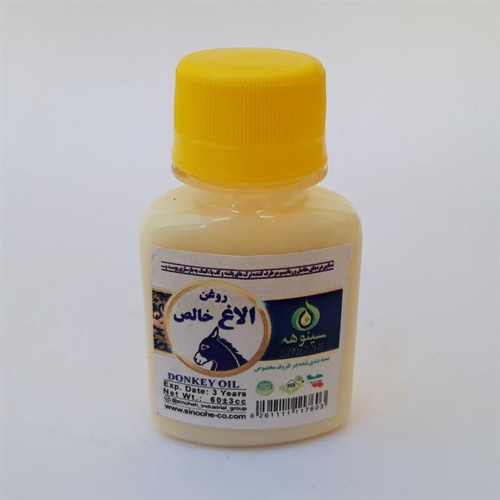 روغن الاغ خالص  60 میلی لیتری موسسه پژوهشی طبی بازرگانی سیمرغ (روغن خر رفع درد مفاصل،  روماتیسم،  آرتروز)